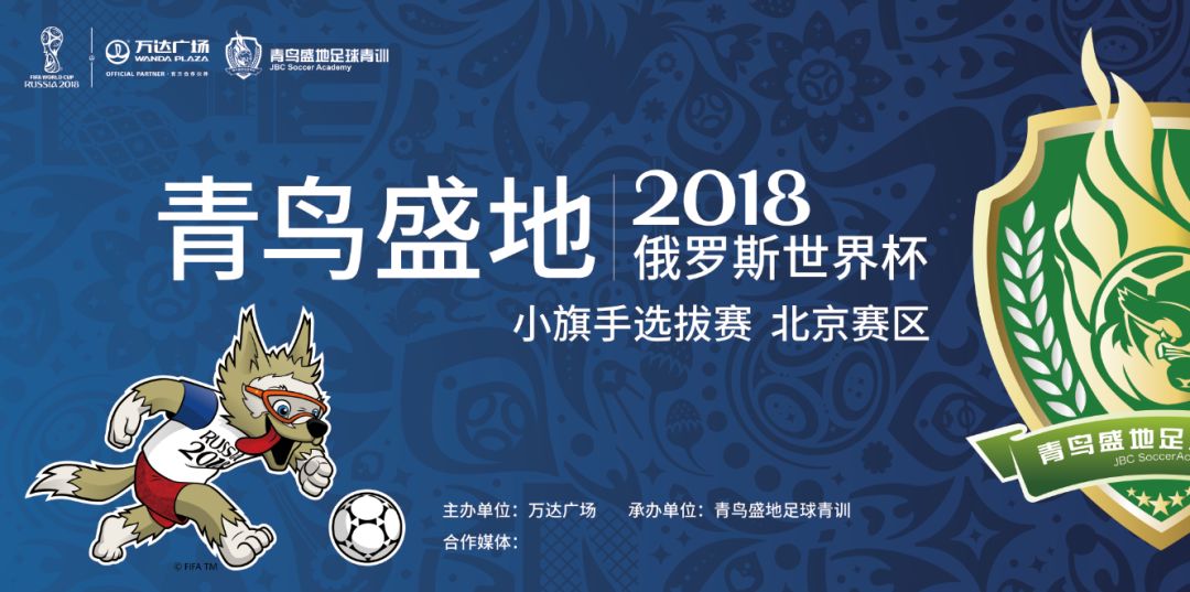 关于全球足球迷翘首期盼的盛事即将上演的信息