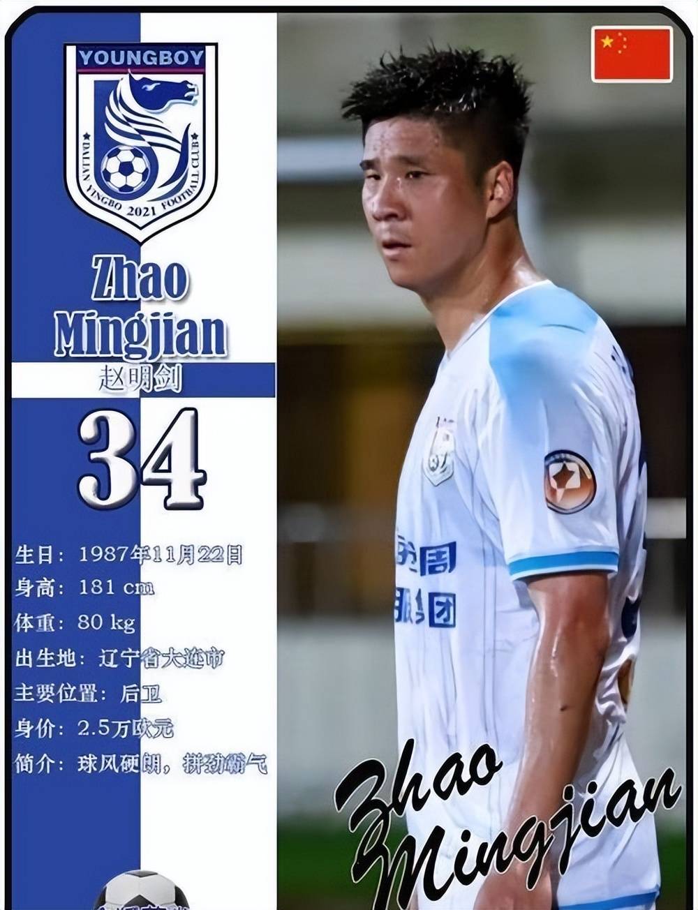 DB gaming-弗赖堡大放异彩状态火爆战胜对手的简单介绍