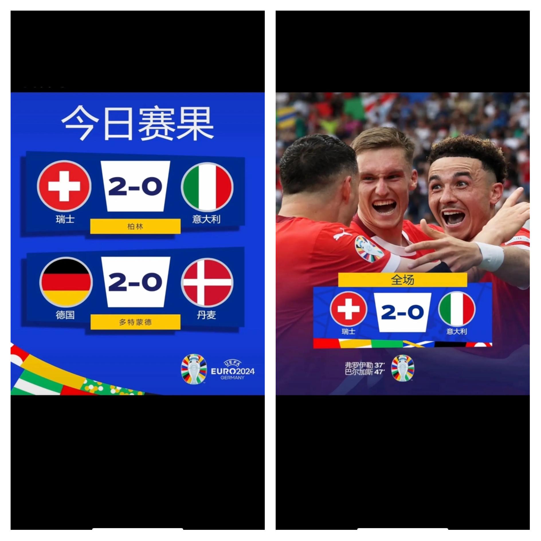 DB游戏-欧洲杯预选赛：瑞士队惊险获胜，晋级希望增加的简单介绍