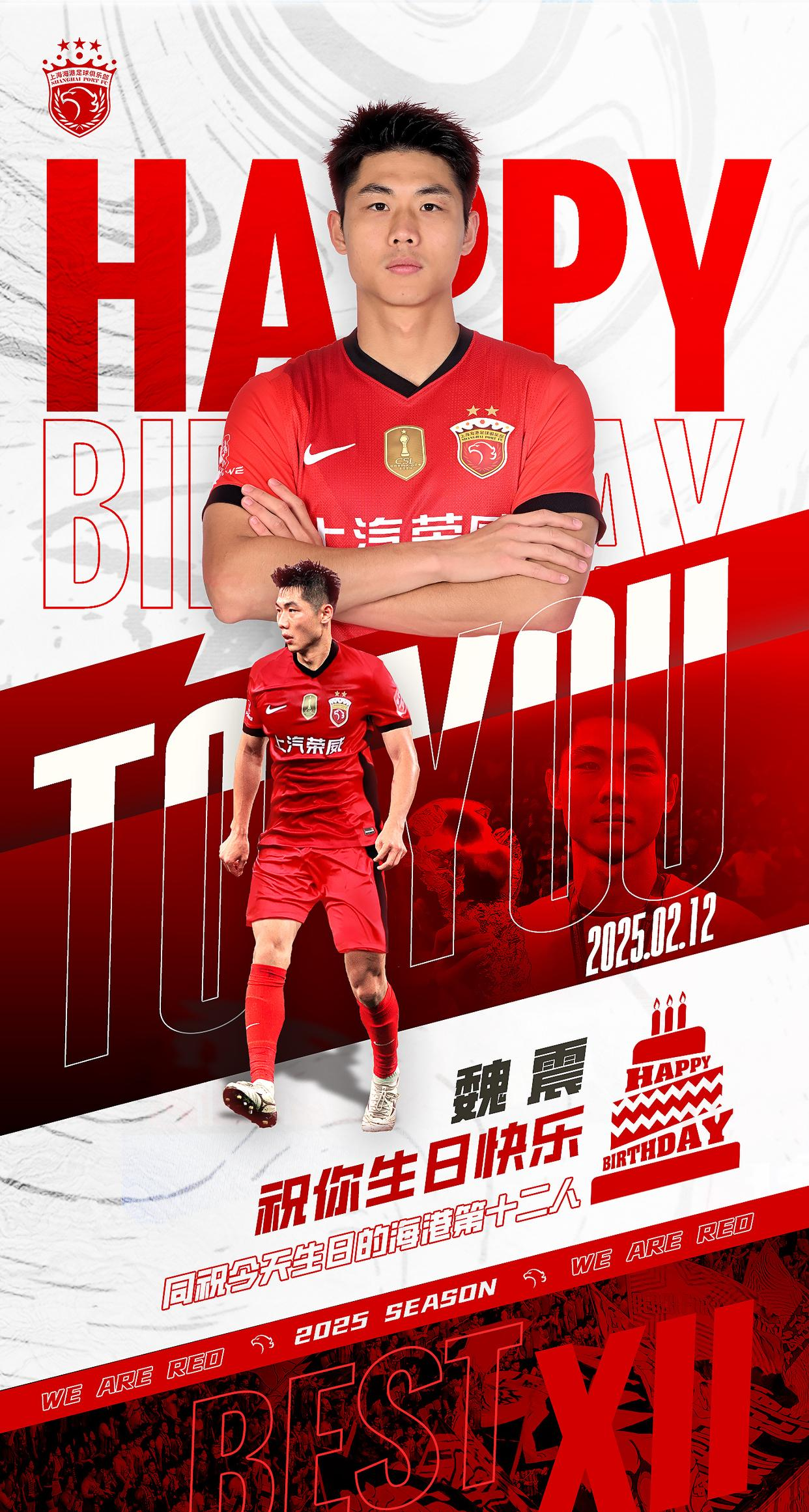 DB游戏-国际足坛：中国队稳操胜券，夺冠在望的简单介绍