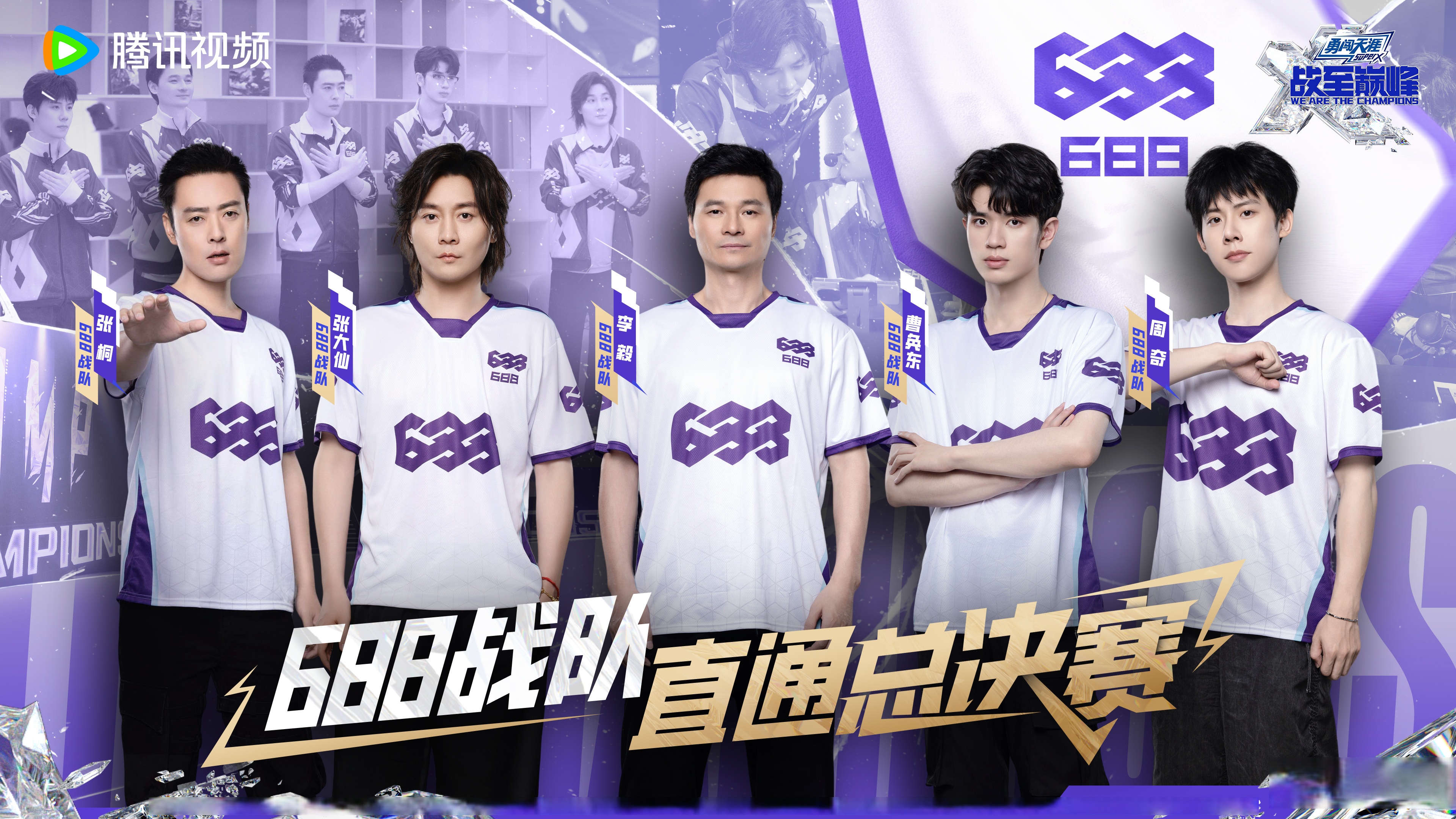 DB game-团队荣耀！队员殊荣登上世界之巅的简单介绍