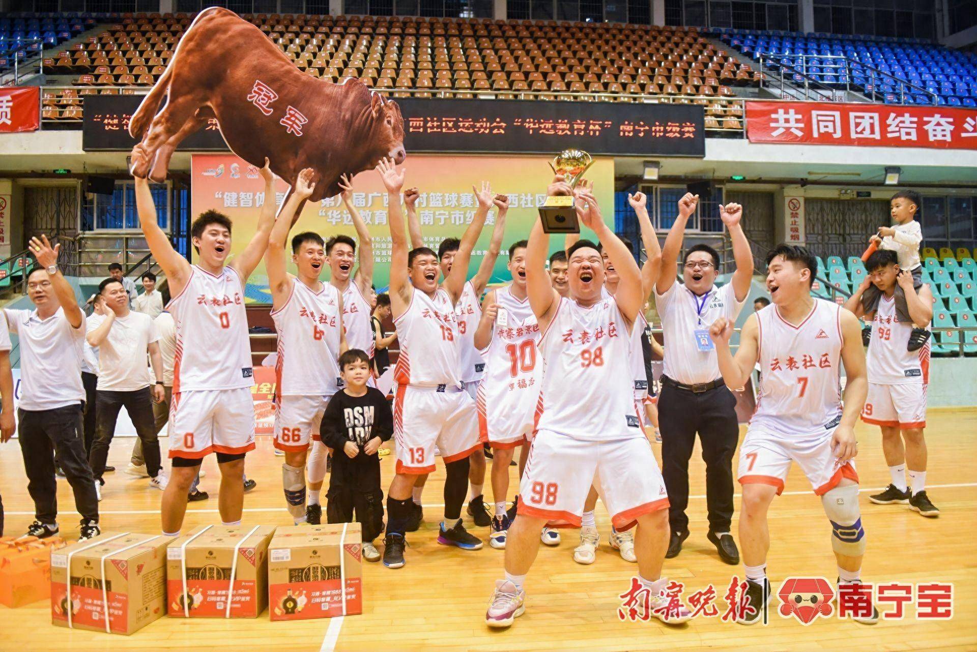 多宝彩票-关于欧预赛冠军宝座争夺激烈，球员团结拚搏的信息