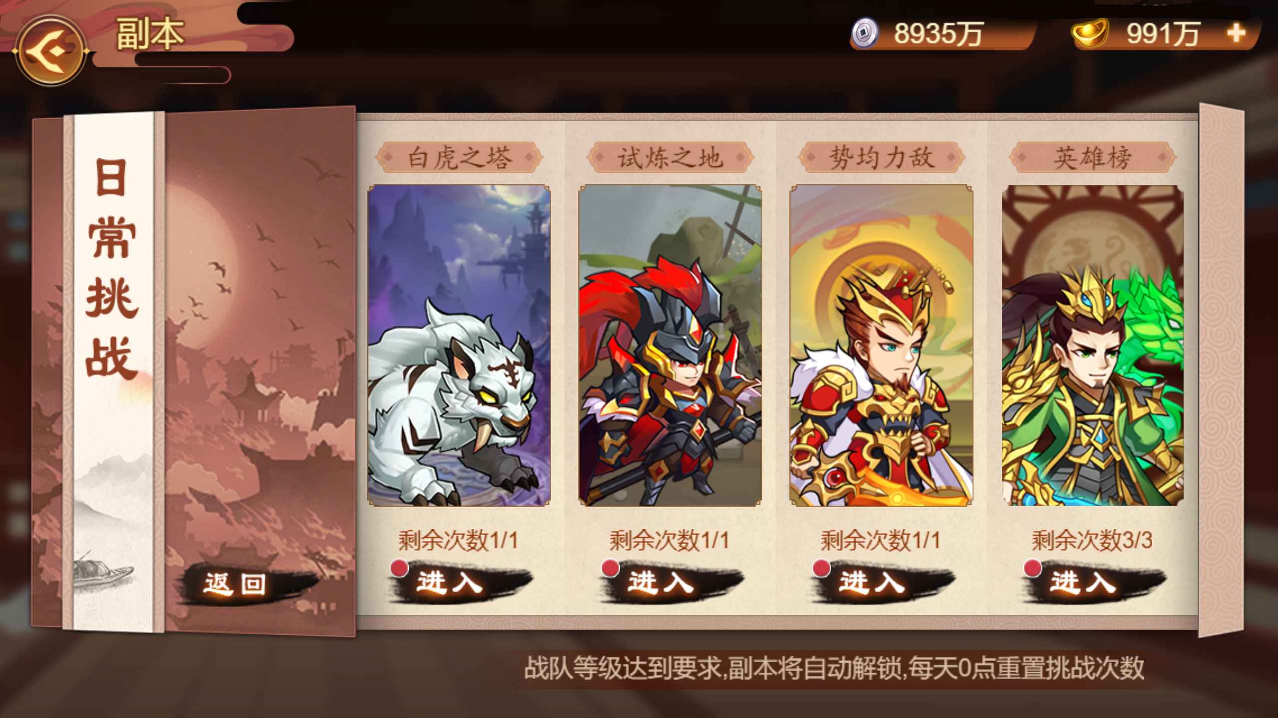 武林盛宴,势均力敌,胜者才是焦点的简单介绍 武林盛宴,势均力敌,胜者才是焦点的简单介绍