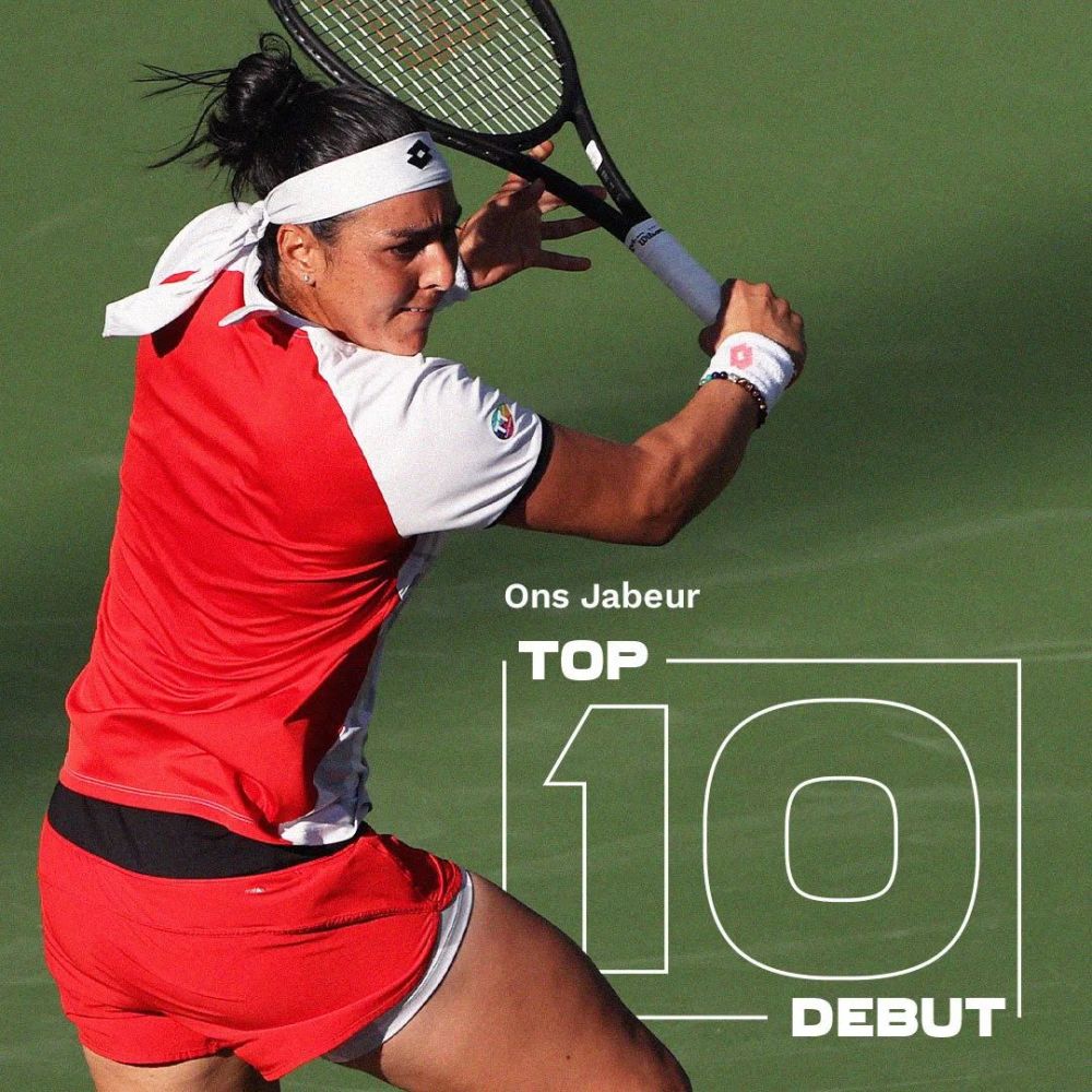 突尼斯夺冠晋级奥运，创造历史佳绩