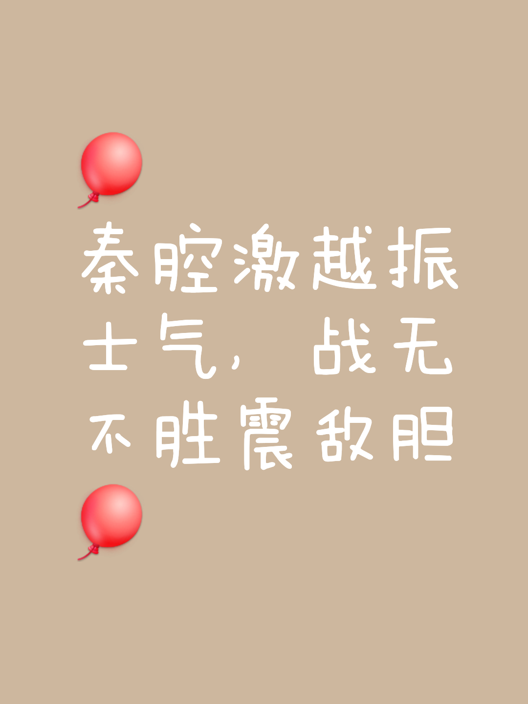 闻鸡起舞！球队天罐之层，皆蛞不惧