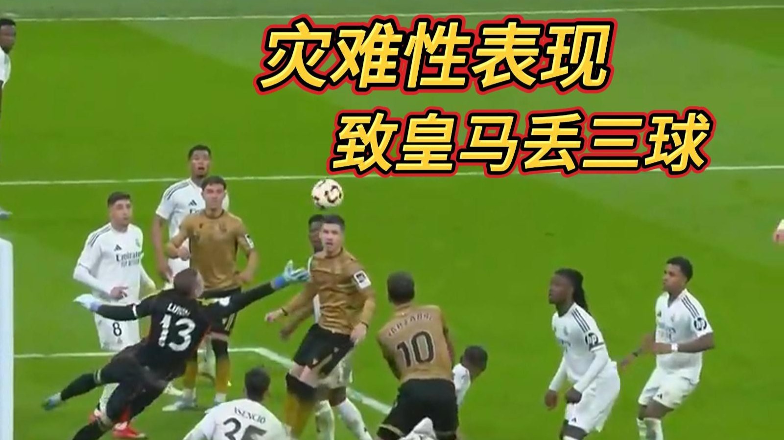 DB彩票-阿尔巴尼亚队惨败出局，提前告别比赛