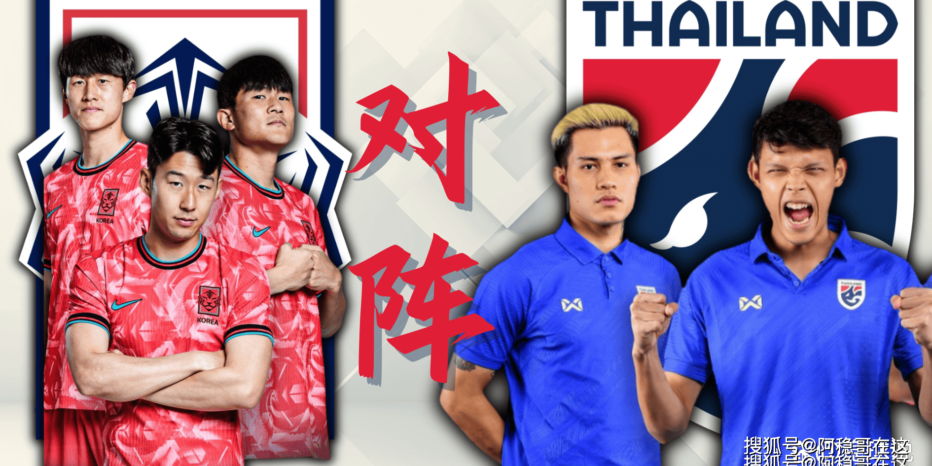 DB game-泰国球队成功突围亚冠小组赛