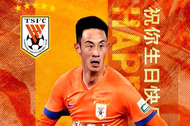 包含山东鲁能主场取得一波连胜，稳固积分榜前位的词条