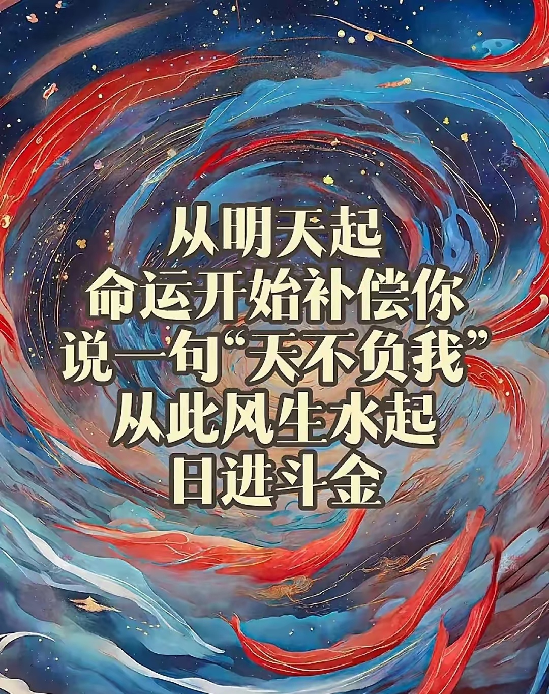 用实力证明自己，他们迎来了胜利