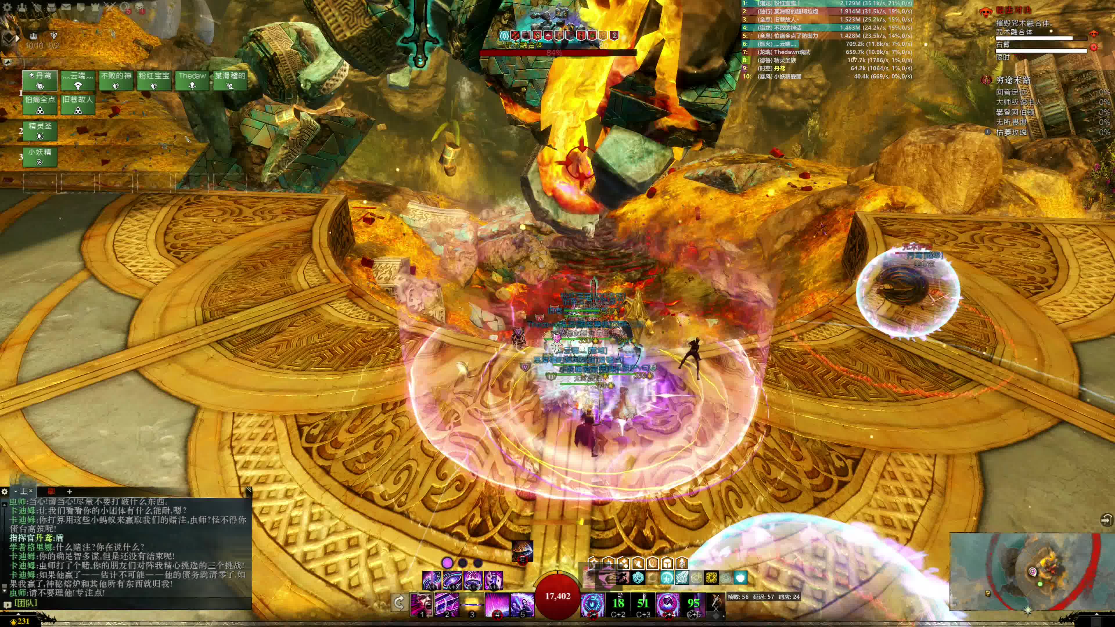 夸布VS斯特拉斯堡激战，经典对决的简单介绍