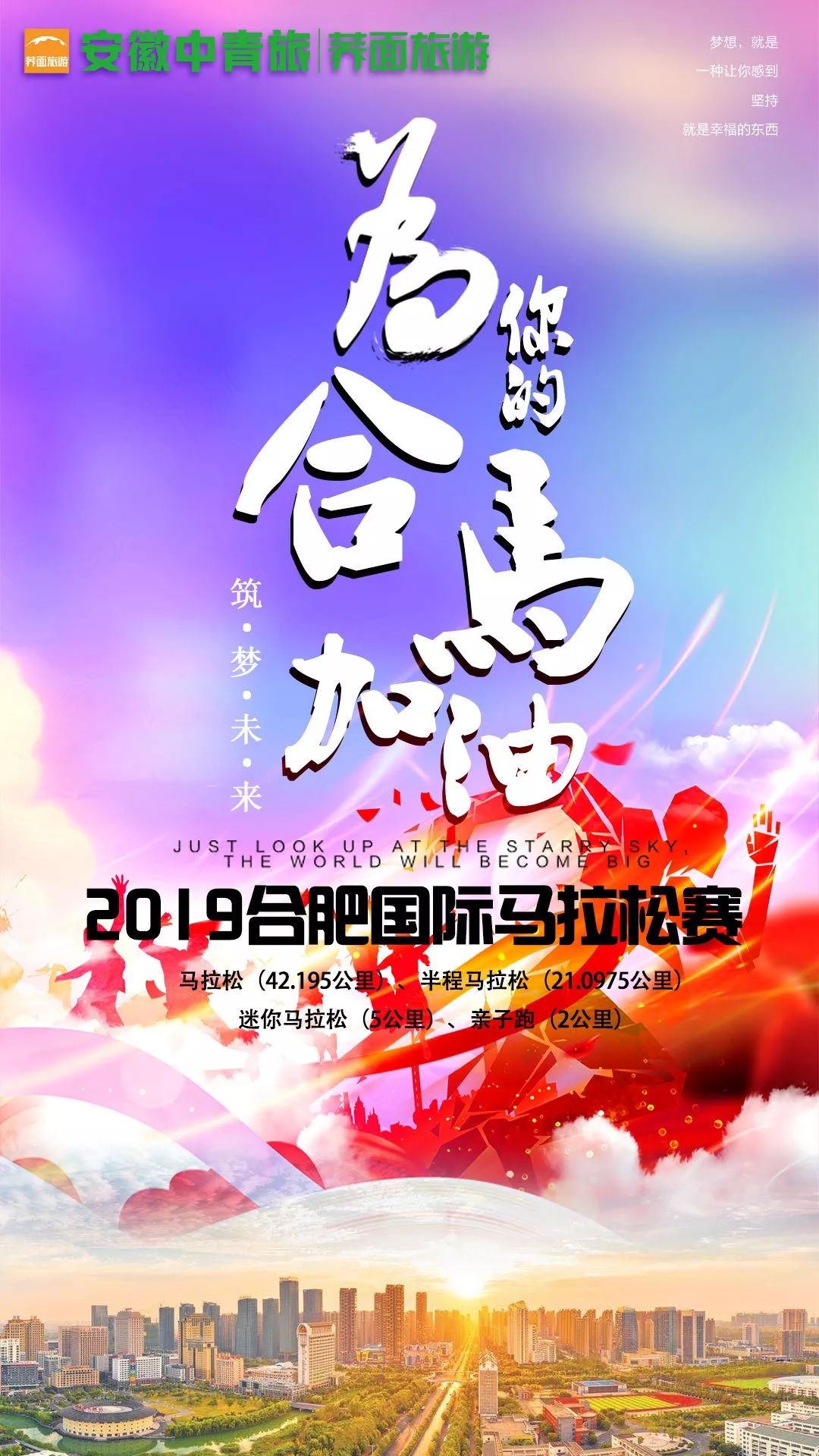 DB彩票入口-关于全球最顶尖球队集结，燃情战役势必引爆的信息