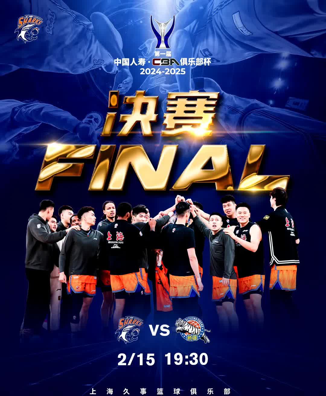 关于全球最顶尖球队集结，燃情战役势必引爆的信息