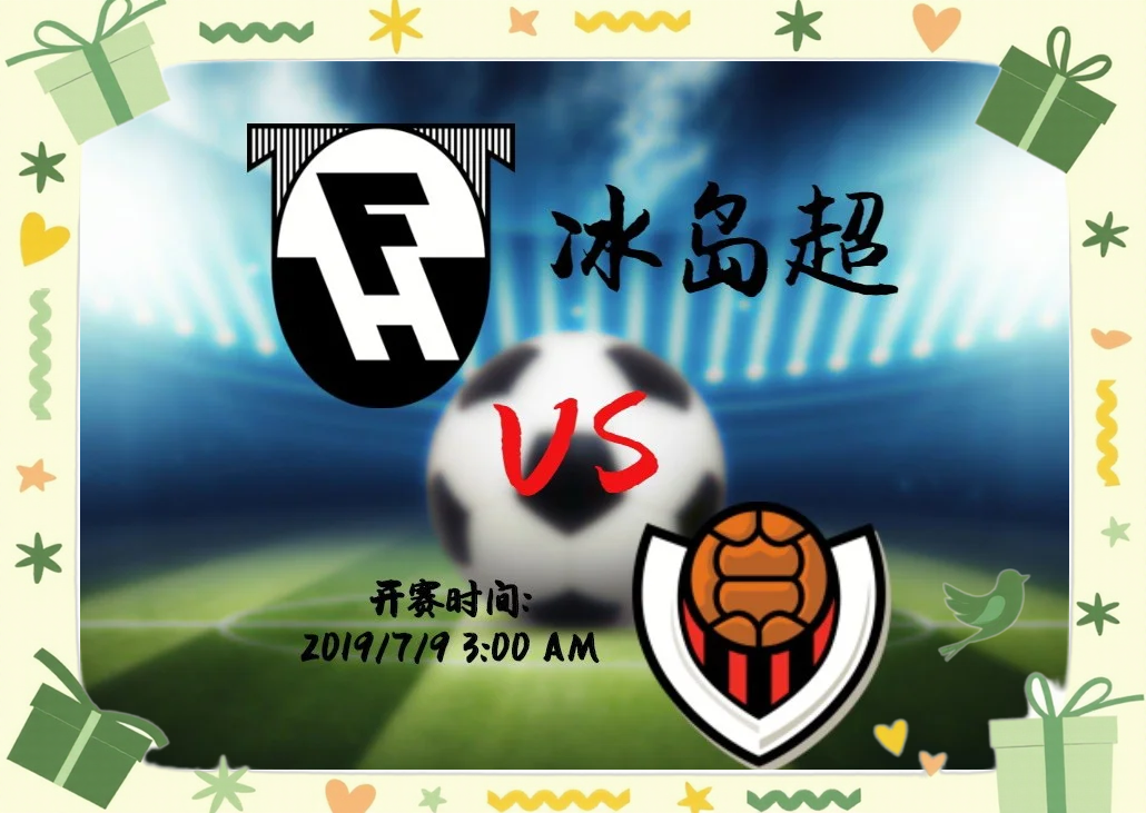 -包含冰岛小组排名升至第二，实力将对手碾压的词条