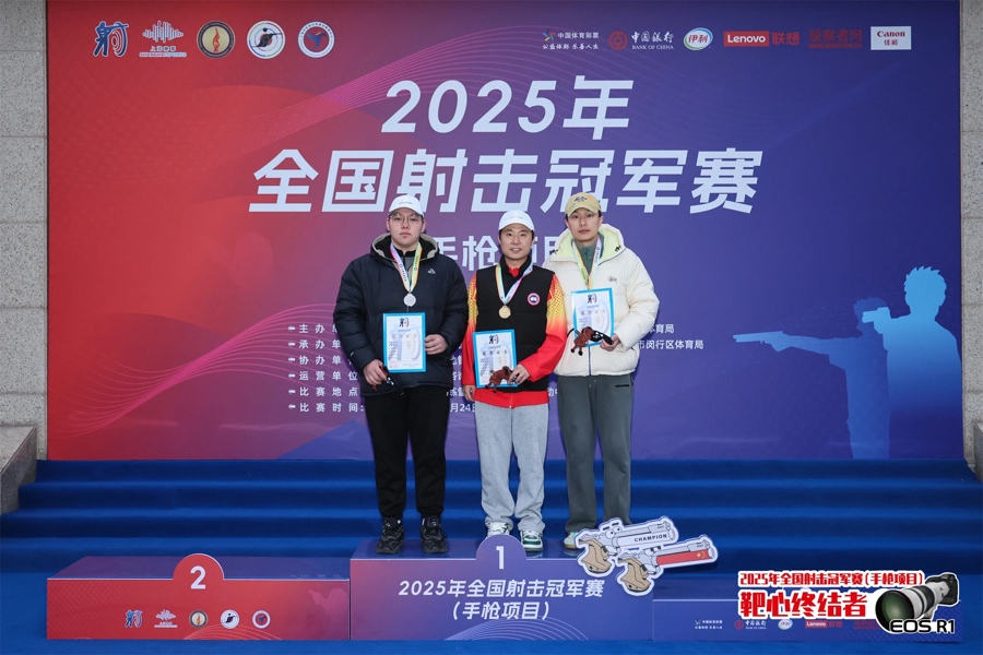 射击比赛成绩揭晓运动员击中靶心获得金牌