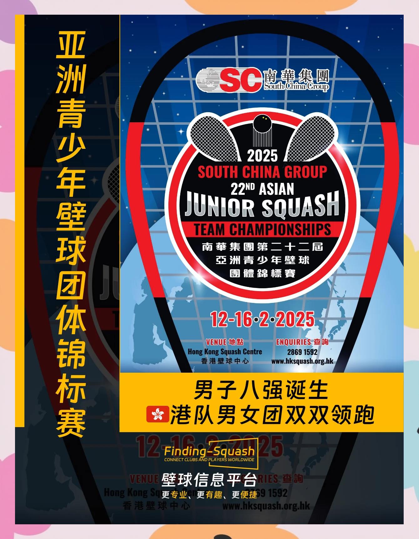 DB彩票试玩-关于上港领队改善球队表现，努力进步的信息