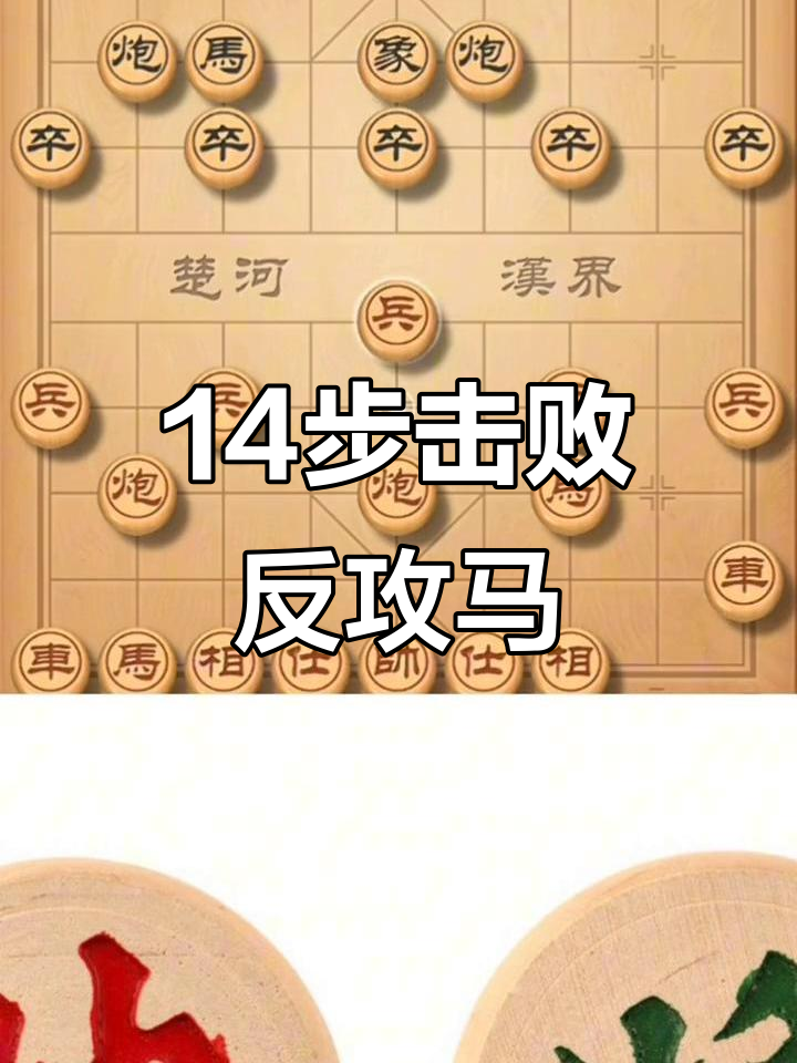 包含进攻火力惊人制胜，攻守兼备球队战绩暴强的词条