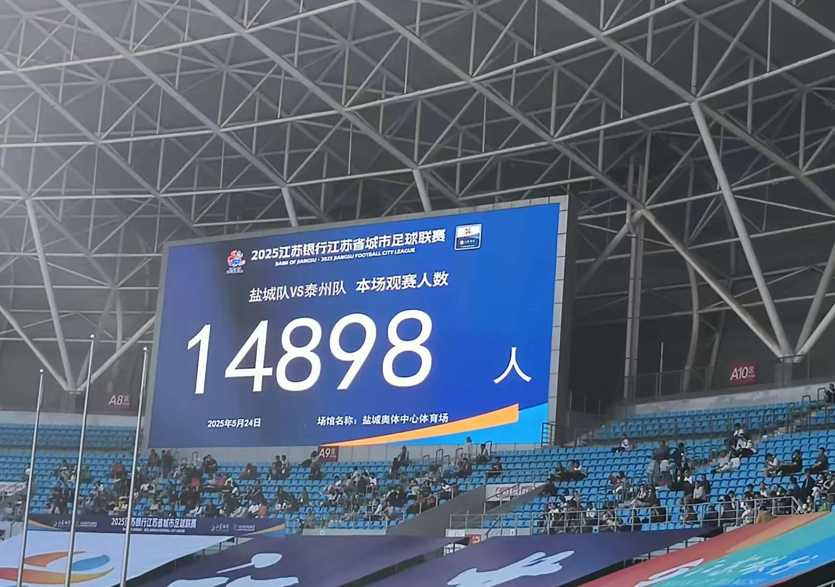 2021中超联赛开幕在即，球迷热切期待各队表现的简单介绍