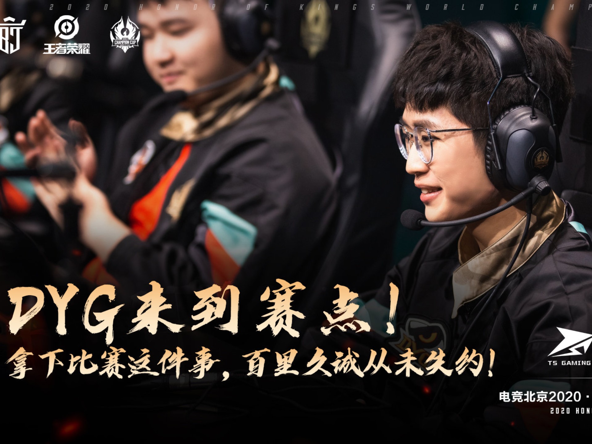 紧张刺激的对决，球员们全力以赴