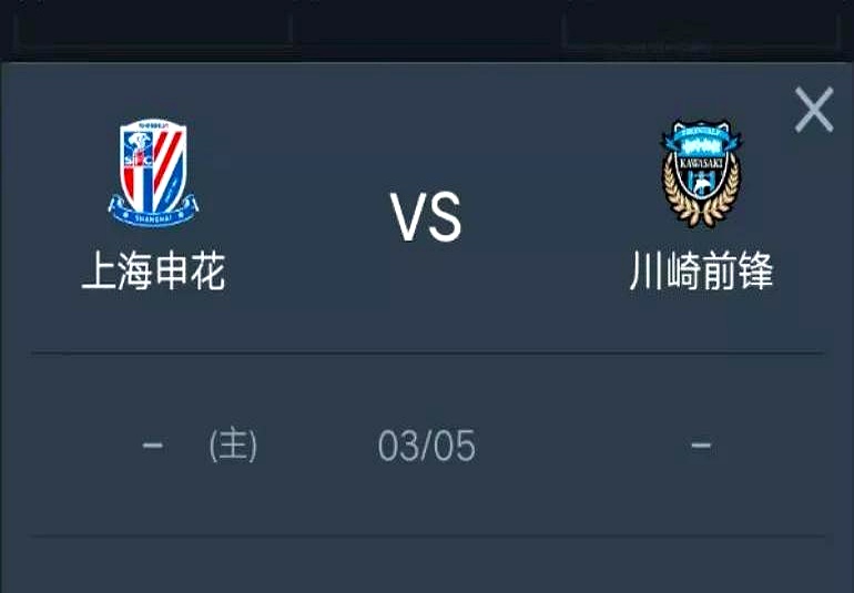 DB彩票试玩-亚洲经典球队重聚一堂燃情对阵