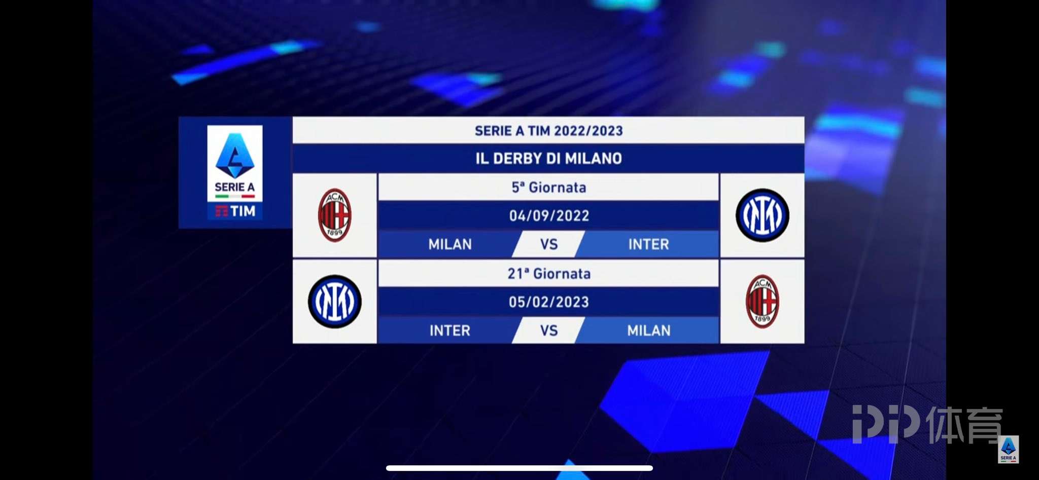 DB彩票入口-关于意甲联赛新赛季赛程揭晓，球迷翘首期待的信息