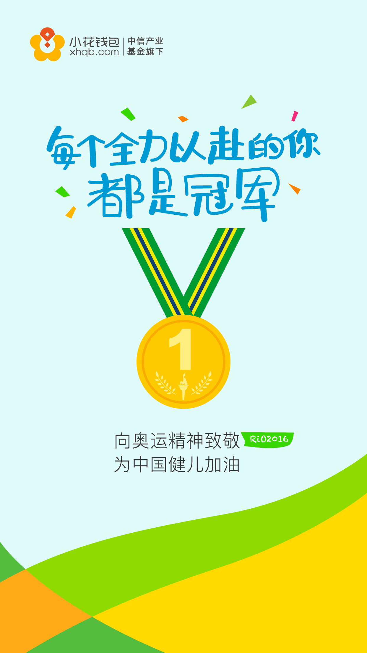 DB彩票平台-瑞士女足备战决赛阶段，全力以赴争取冠军