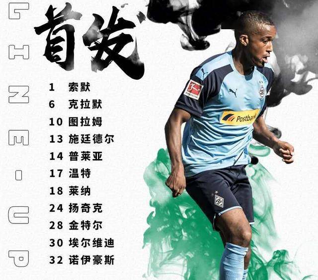 DB彩票试玩-云达不莱梅客场取胜，继续领跑积分榜