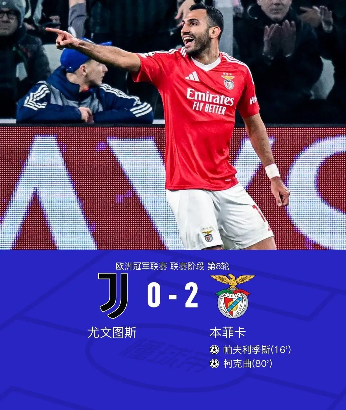 DB彩票官方网站-AC米兰豪取斯特拉斯堡，保持不败