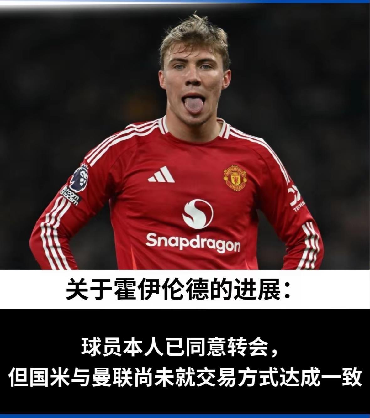 AC米兰豪取斯特拉斯堡，保持不败