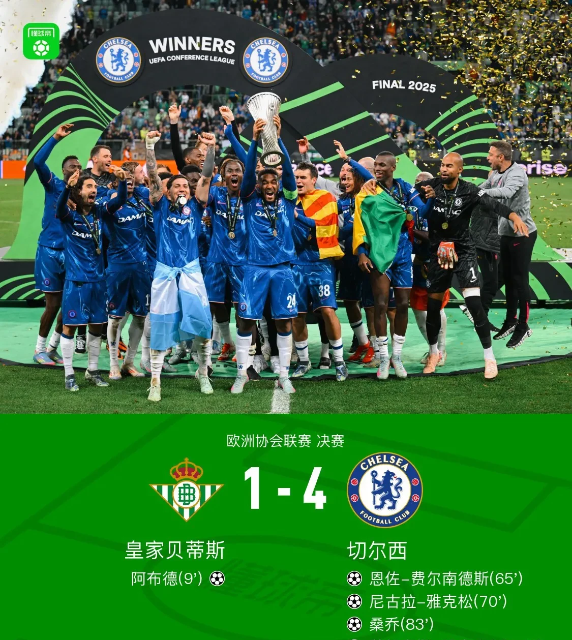 DB game-热刺豪取三分，继续逼近欧冠资格的简单介绍