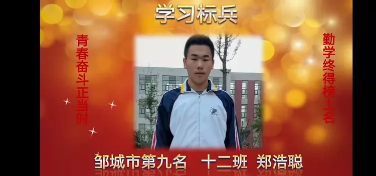 -砥砺前行！中国队再次绽放体育风采！