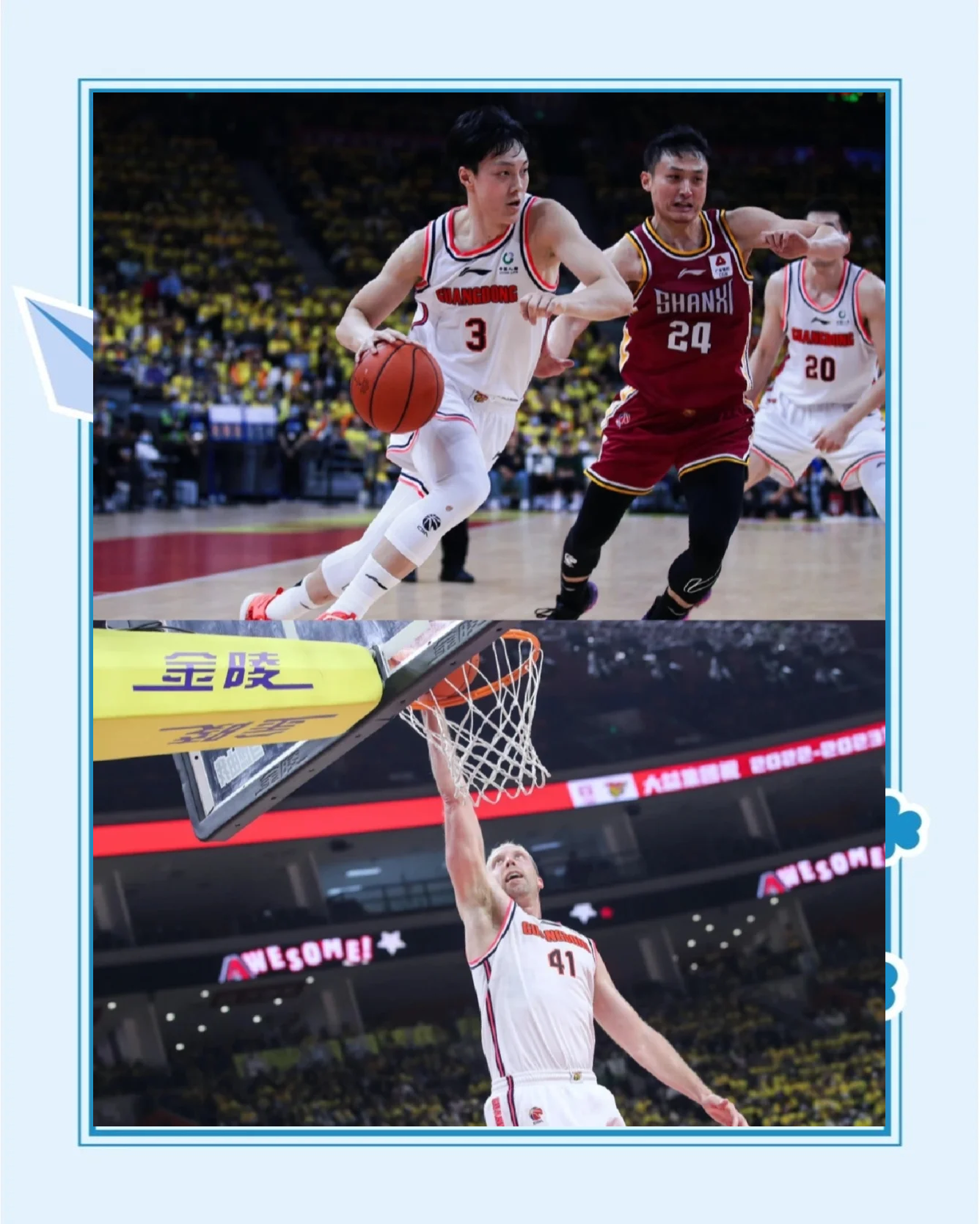 广东迎来三连胜，击败北京取得赛季第七胜！