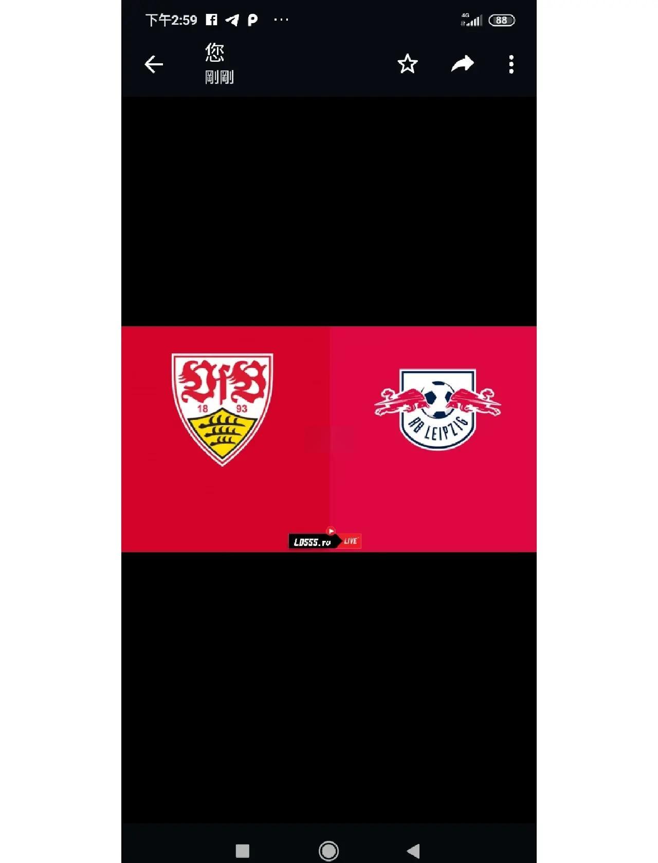 DB彩票官网-关于RB莱比锡坚挺领先，德甲联赛奋起直追形势或难以逆转的信息